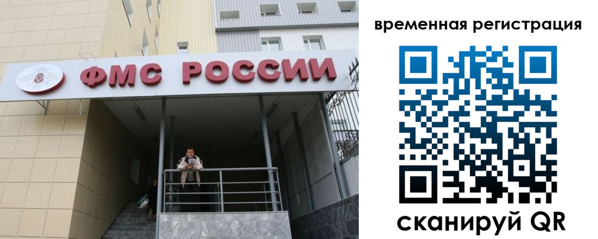 прописка регистрация в Порхове