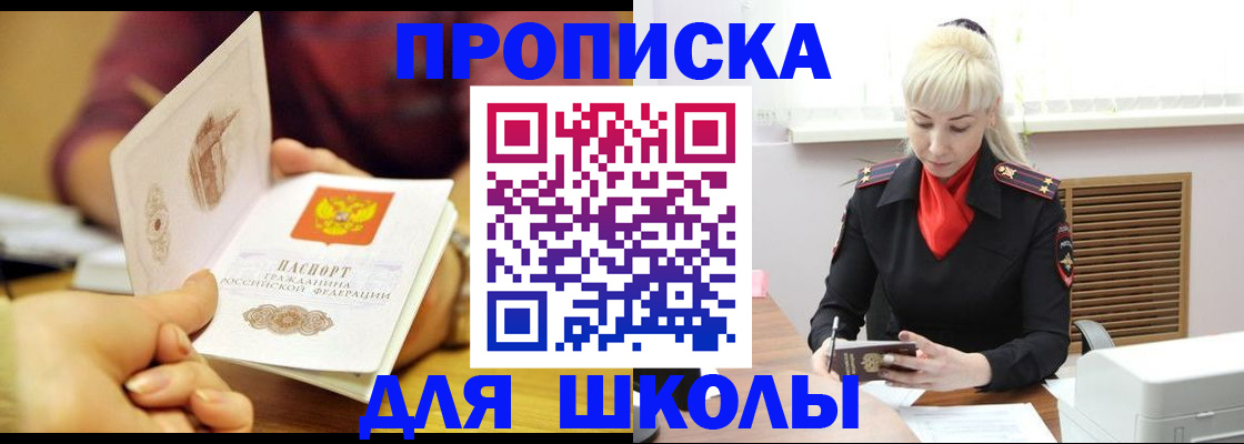 форма 3 в Порхове