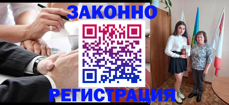 миграционный учет в Порхове